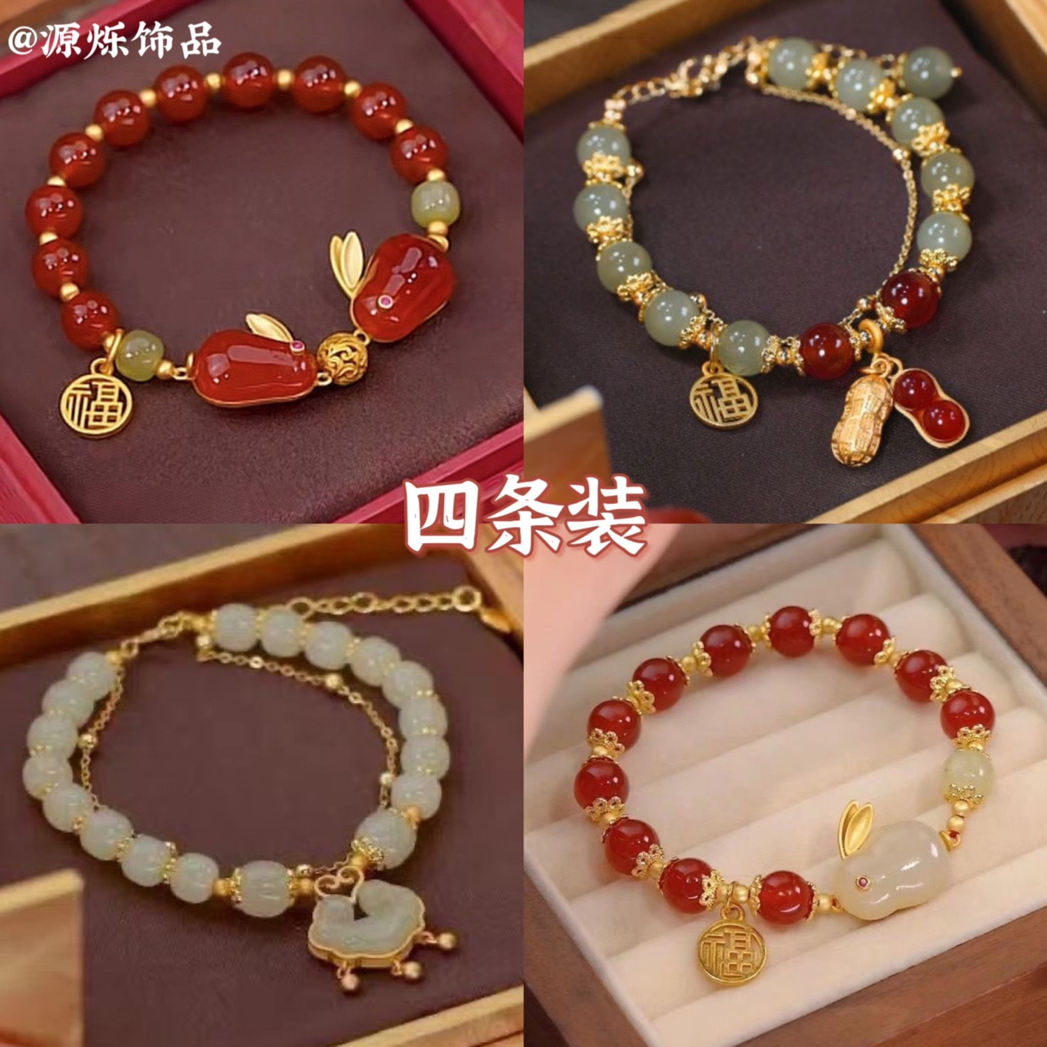 Xiaohongshu Same Style Jade Hare Bracelet Women's Ins Niche High-Looking Students Bracelet Girlfriends Antique Birthday Gift