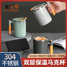 新款304不锈钢马克杯茶杯子办公室上班族饮水杯带盖咖啡杯礼品