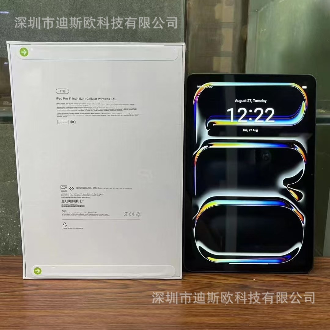 11Pro 平板手机/S10UItra平板手机  11寸incell屏i15pius i16pius