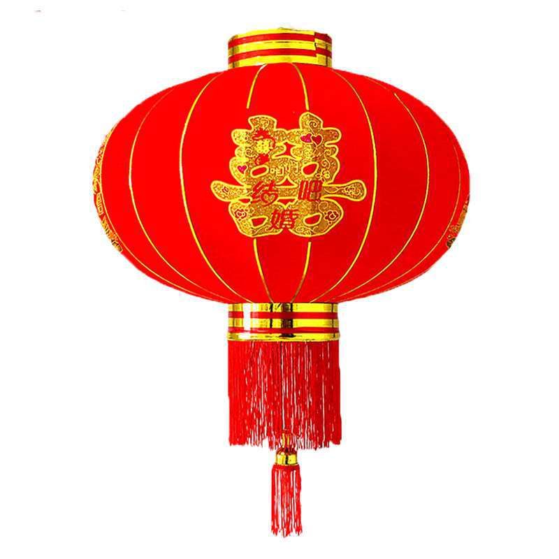 结婚灯笼婚庆喜字大红灯笼植绒灯笼新年阳台户外大灯笼中式宫灯