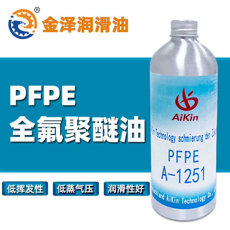 聚醚l-64型丙二醇嵌段聚醚l64 表面活性剂 润滑,乳化剂推荐商品:iso