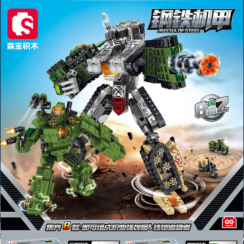 Baby SEMP 103280 Steel Mech Star-by-Star Knight Combination Robot Boy Assembly Small Particle Building Blocks Small Toys