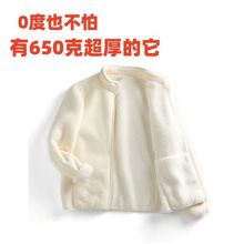 加绒加厚羊驼绒抓绒衣宽松秋冬款保暖棉服老年人爸妈摇粒绒男女外