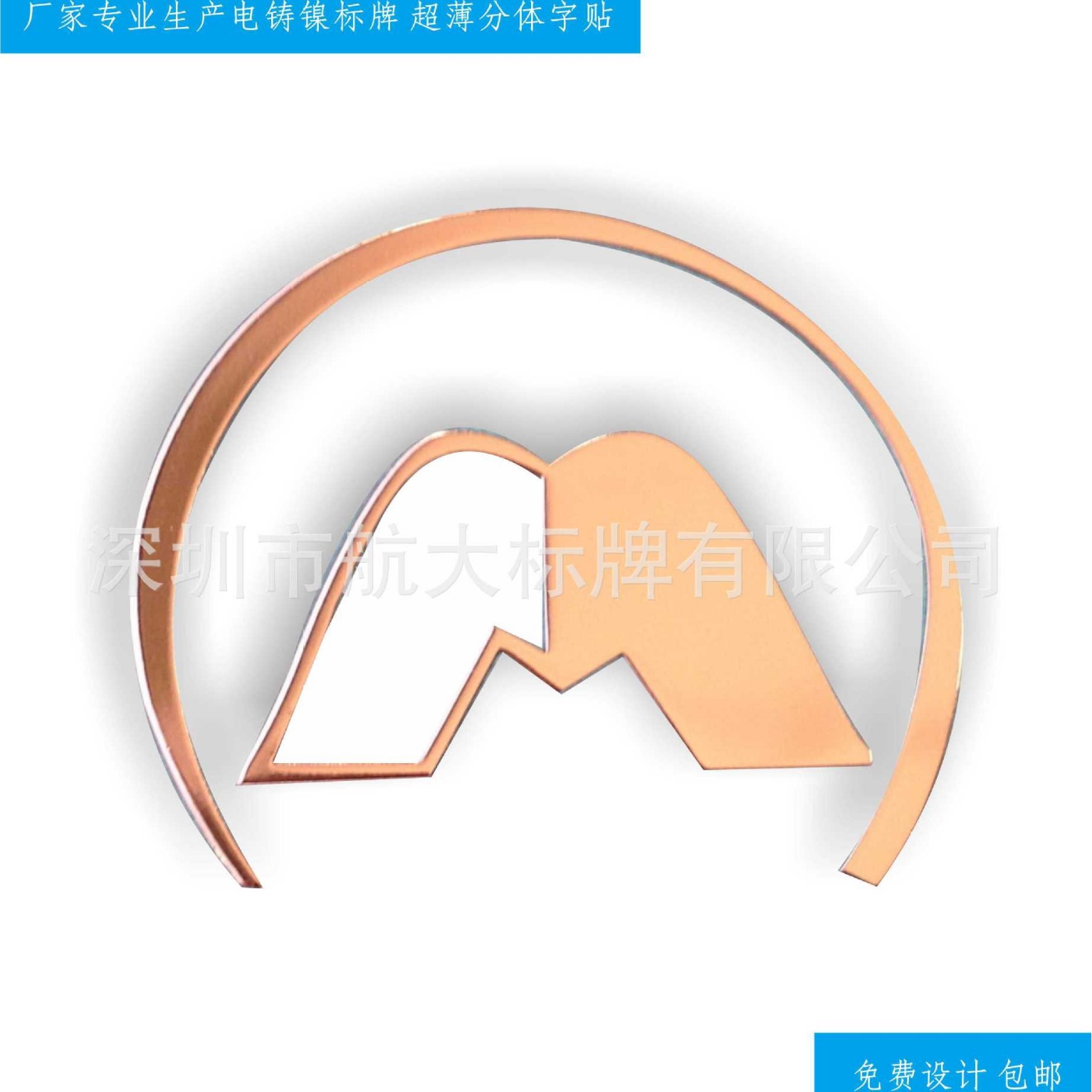 厂家直供应丝印铝铭牌 五金LOGO 金属铭牌 UP镍标贴 标牌