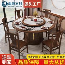 新中式岩板餐桌椅酒店2米大圆桌家用1.8m大理石实木圆桌厂家批发