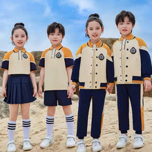 小学生校服春秋季棒球服套装一年级运动会儿童班服幼儿园园服新款