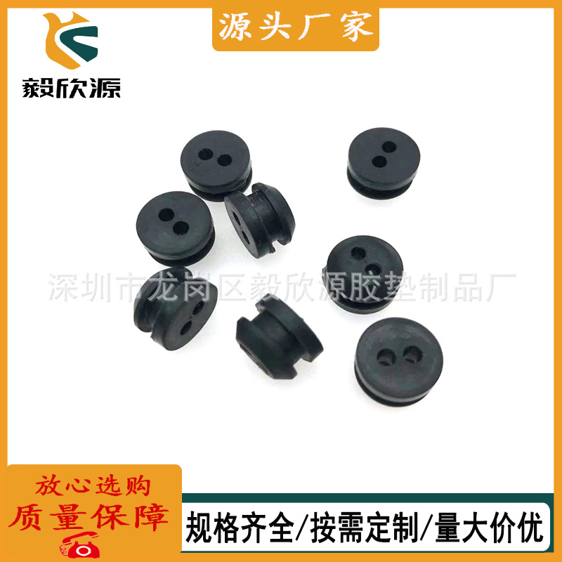 广东批发硅胶护线套 多孔护线圈 过线圈 出线圈 电源护线套环保