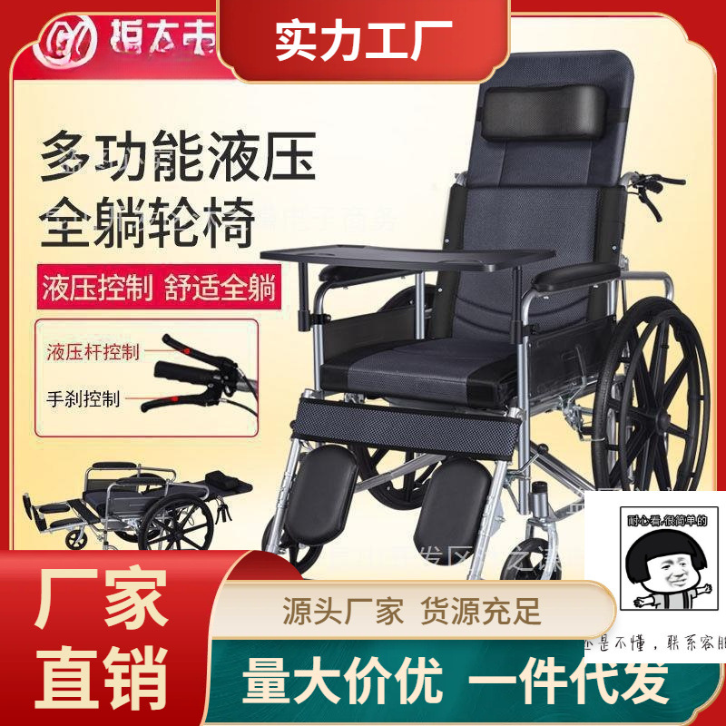 轮椅折叠轻便老人手动带坐便残疾人老年瘫痪病人大小便手推代步车