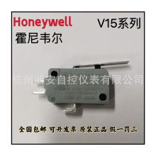 Honeywell霍尼韦尔 V15T16-SZ200A02-7 微动开关