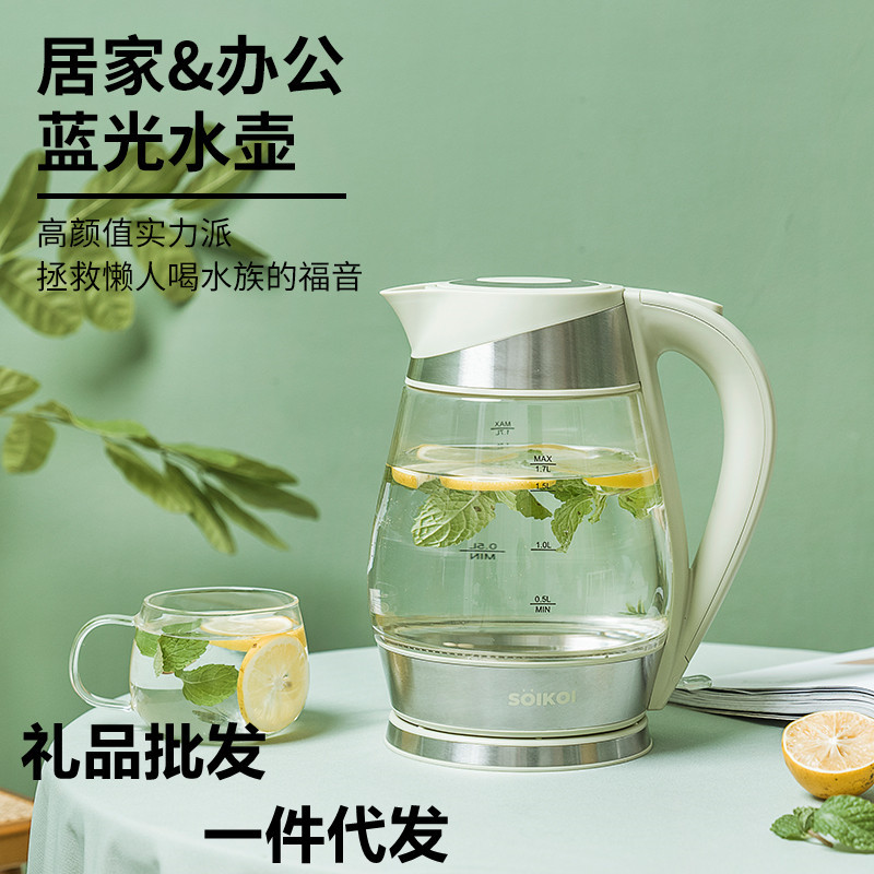 Soikoi Japan Sizaki Electric Kettle Household Glass Kettle Automatic Power off Large Capacity Kettle