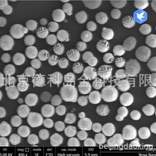 50um 羟基磷灰石 高纯羟基磷灰石 品牌:德科岛金