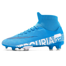 Football Shoes AG足球鞋lazada批发ebay速卖通Shopify外贸Amazon