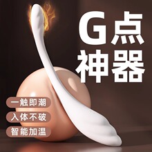 一颗青杏白小姬点潮笔女用自慰器高潮神器阴蒂刺激成人g点秒潮