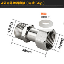 K31C4分热水器活接三通弯头燃气管角阀分水器水龙头水管接头铜配