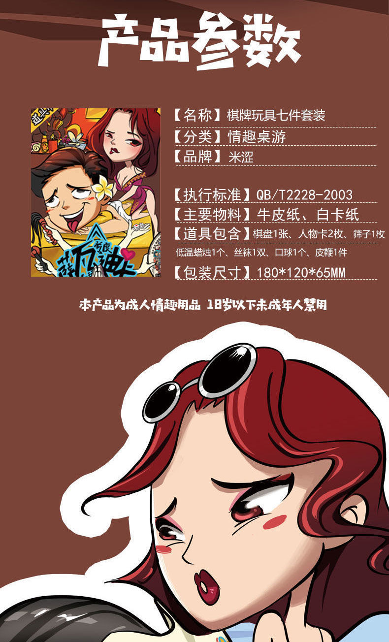 情趣体位扑克骰子游戏道具成人姿势夫妻情侣调情挑逗床上性用品sm