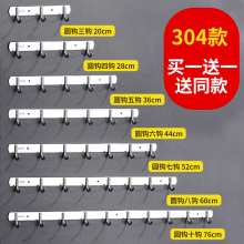 挂钩强力粘胶墙壁挂粘钩墙上免打孔衣钩卫生间衣架一排浴室不优杨