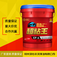 统一机油超粘王15W-40CF-4车用柴油机油18L批发统一润滑油包邮