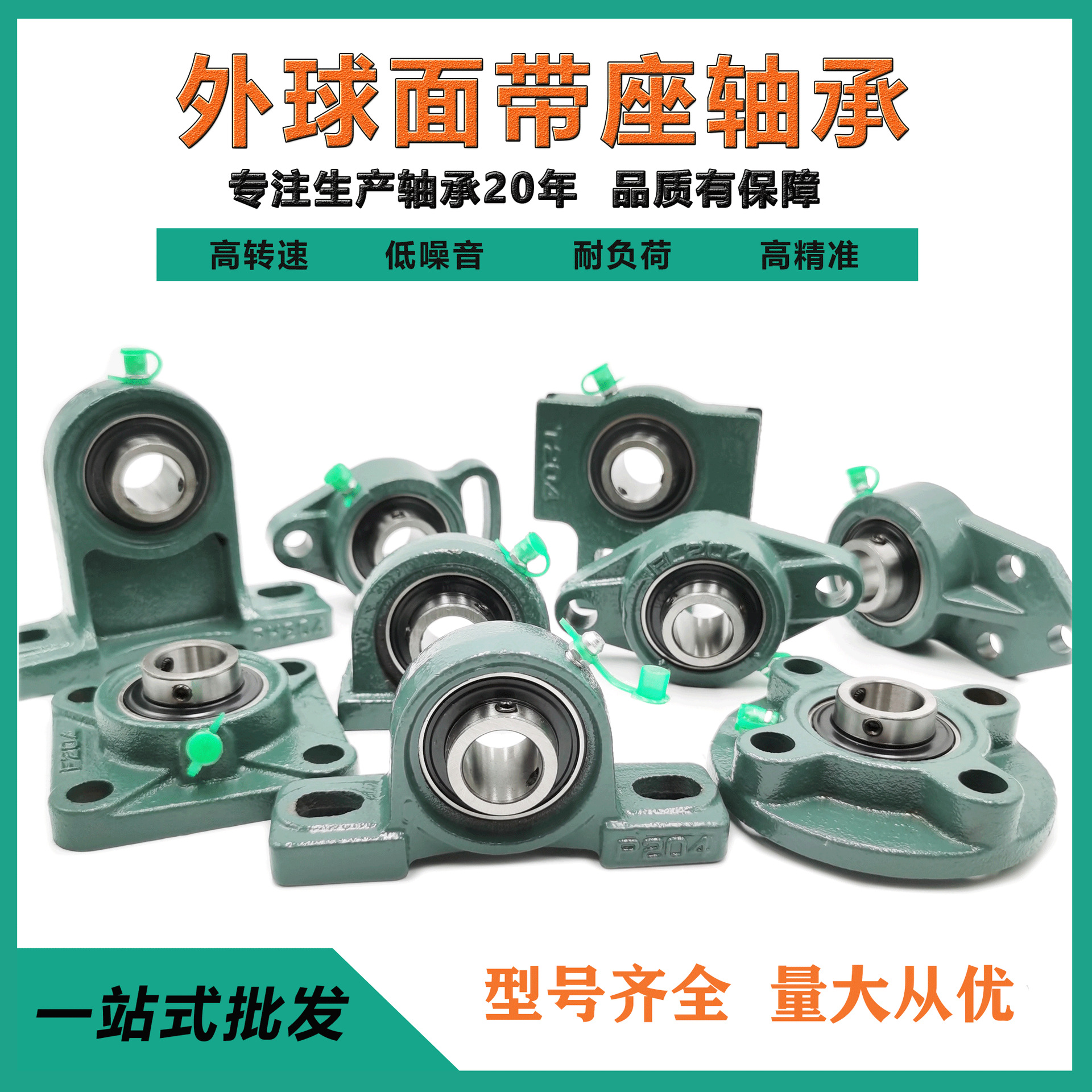 4万个重型轴承座 轴壳 瓦盒 铸铁铸钢轴承座调心滚子轴承座 sn220相似
