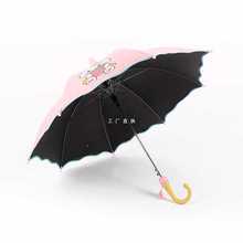 AZA3防水套粉色兔子小学生公主大号儿童雨伞卡男女孩幼儿园自动遮