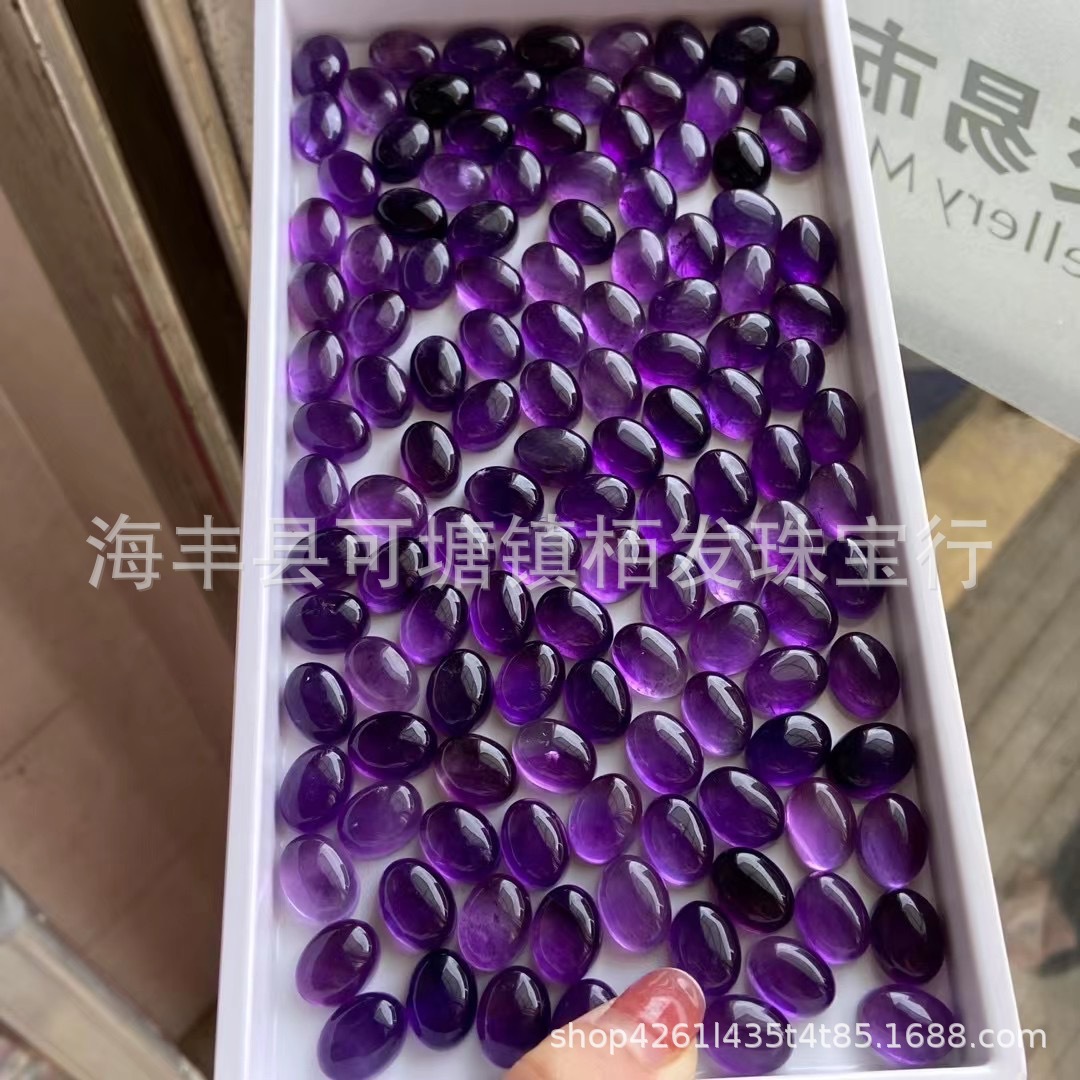 天然乌拉圭紫水晶椭圆裸石 紫罗兰鲜艳 晶体通透 表皮光滑-阿里巴巴