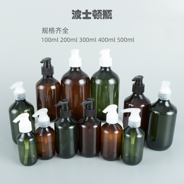 现货批发300毫升500ml洗发水沐浴露波士顿分装瓶pet塑料瓶乳液