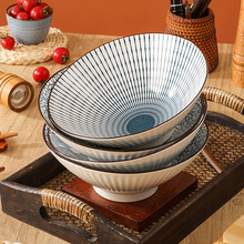 日式面碗家用大碗喇叭碗陶瓷斗笠碗拉面碗面条碗和风餐具套组北欧