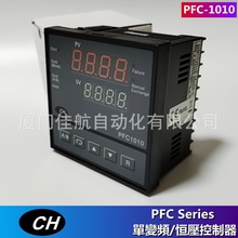 台湾 CH  压力控制器 单变频 PFC1010 恒压控制器   雙頻PFC1020