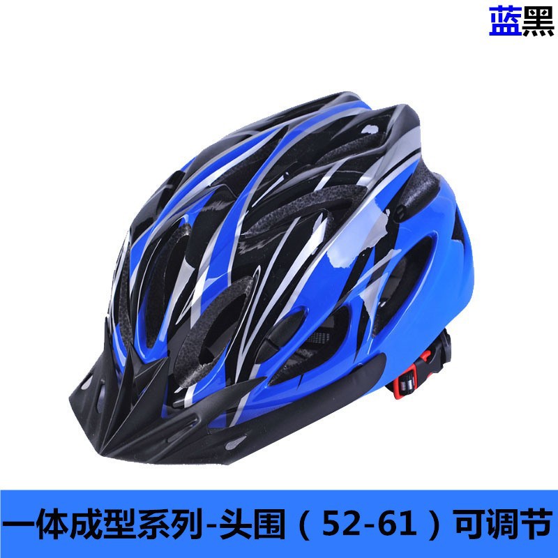 Riding Helmet Integrated Molding Bicycle Helmet Bicycle Riding Helmet with Light Men's and Women's Hat