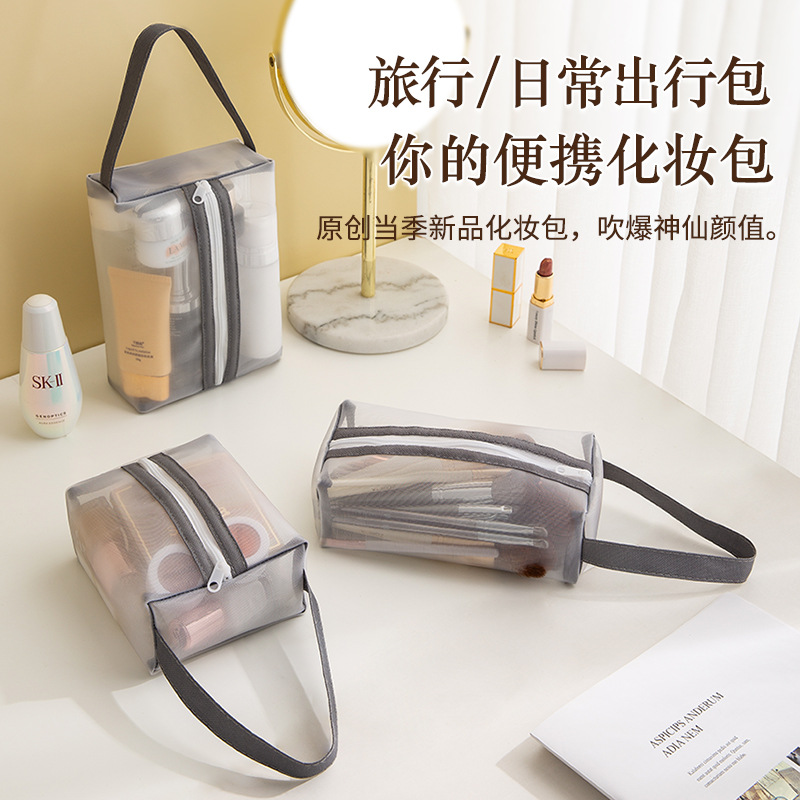 New Transparent Mesh Cosmetic Bag Women's Portable Portable Wash Bag Travel Skincare Buggy Bag Makeup Brush Wholesale