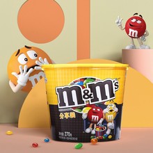 M&M'S妙趣畅享牛奶夹心巧克力豆情人节桶装儿童休闲零食糖果批发