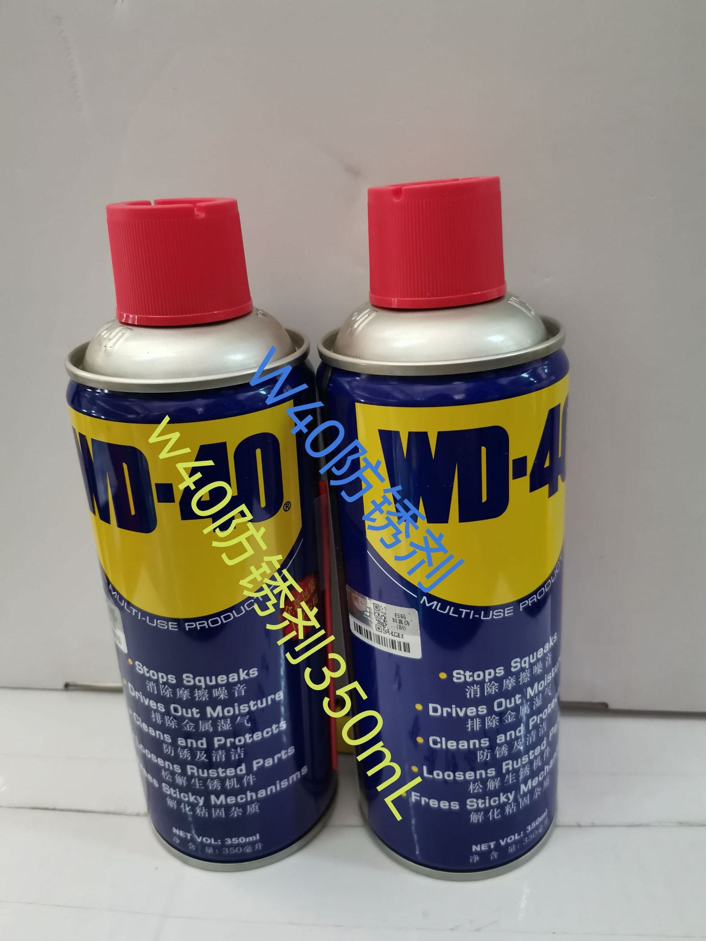 w40除锈剂 350ml-阿里巴巴