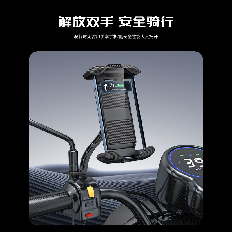 新款摩托车后视镜手机支架美团专用电动车手机支架-阿里巴巴