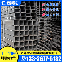 广东厂家供应方管Q345B方管 热镀锌大口径矩形管方矩管钢材批发