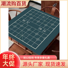 象棋桌垫棋盘大号折叠便携桌布单卖像棋牌软布静音防滑正方形