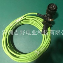 ABB大功率编码器电缆信号反馈线CBL030-EFM-F22