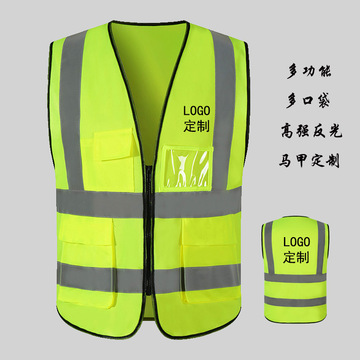 反光安全工地背心交通黄马甲工作服多口袋施工环卫工人安全服
