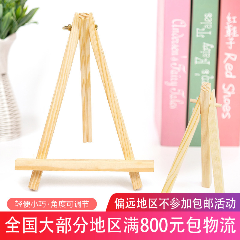 Children's Painting Toys Mini Display Shelf Log Tripod Small Easel Art Work Bracket Photo Frame