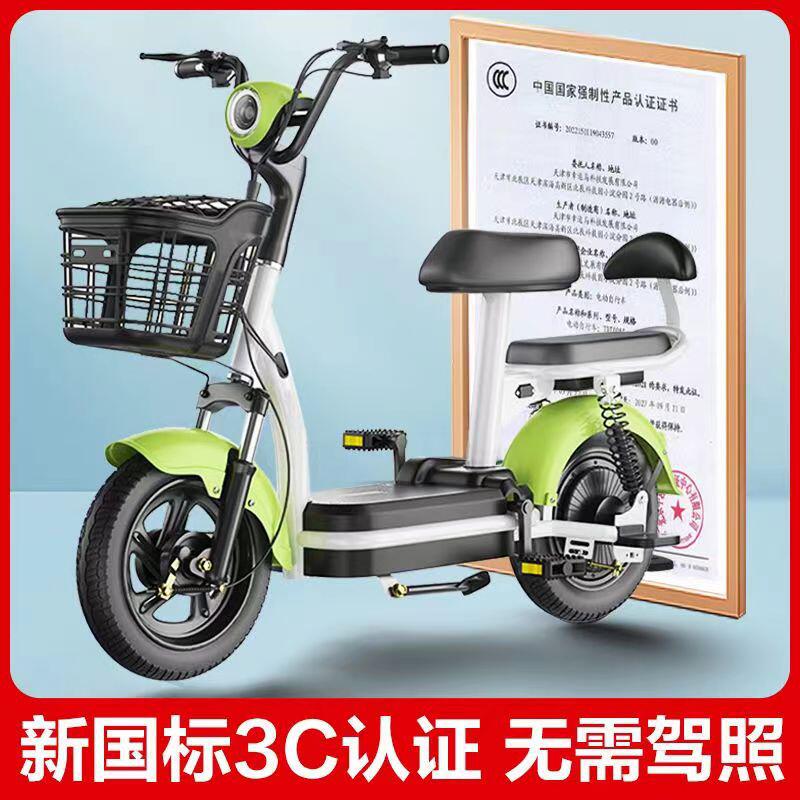 香豆电动车新款新国标电动自行车电瓶车48v代步车工厂批发厂家