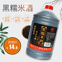 绍兴特产黄酒 六年陈黑糯米酒5斤桶装黄酒壶装花雕善酿酒可做料酒