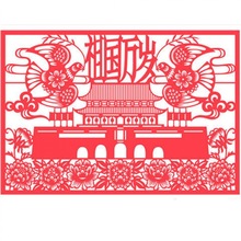中国剪纸手工成品中国风学校单位宣传教育装饰画窗花树新风贴画4k
