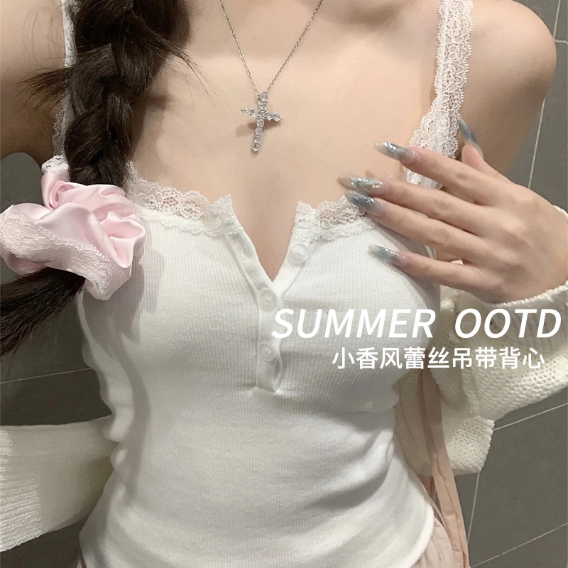 白色小香风蕾丝针织吊带背心女夏季纯欲辣妹修身内搭打底无袖上衣
