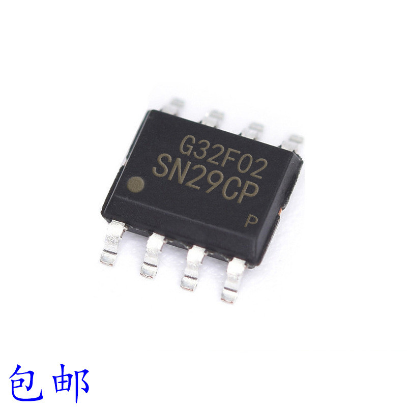 恒流电源驱动芯片