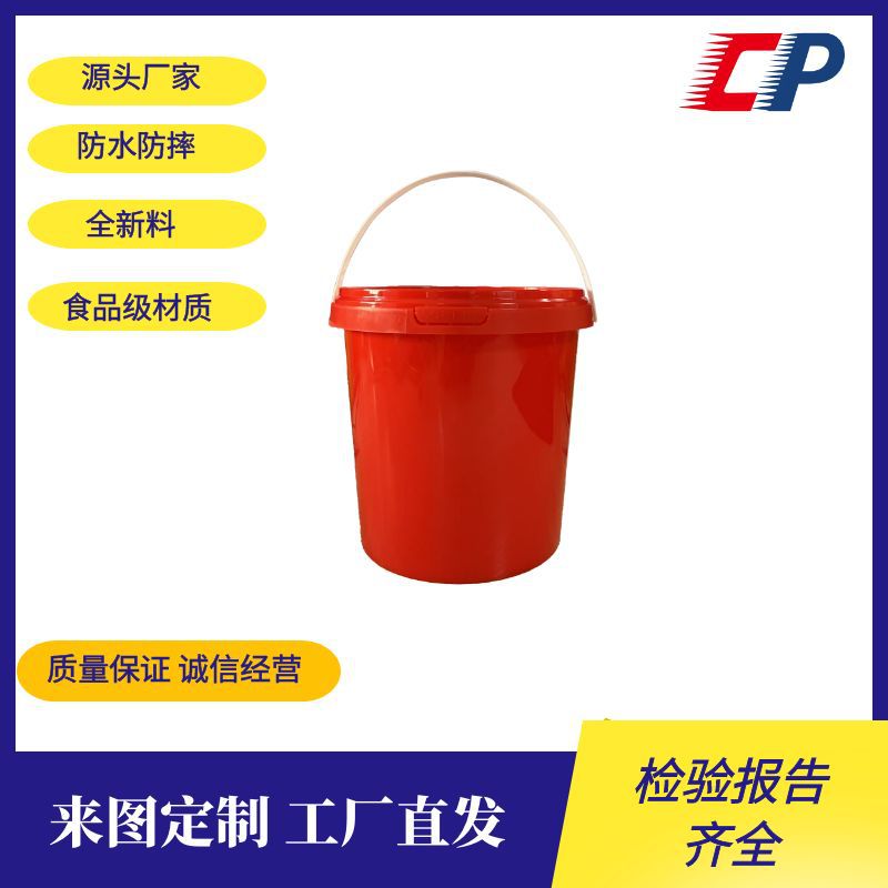 1升 PP麦丽素桶 膜内贴标透明干果桶马卡龙桶 零食黑巧克力塑料桶