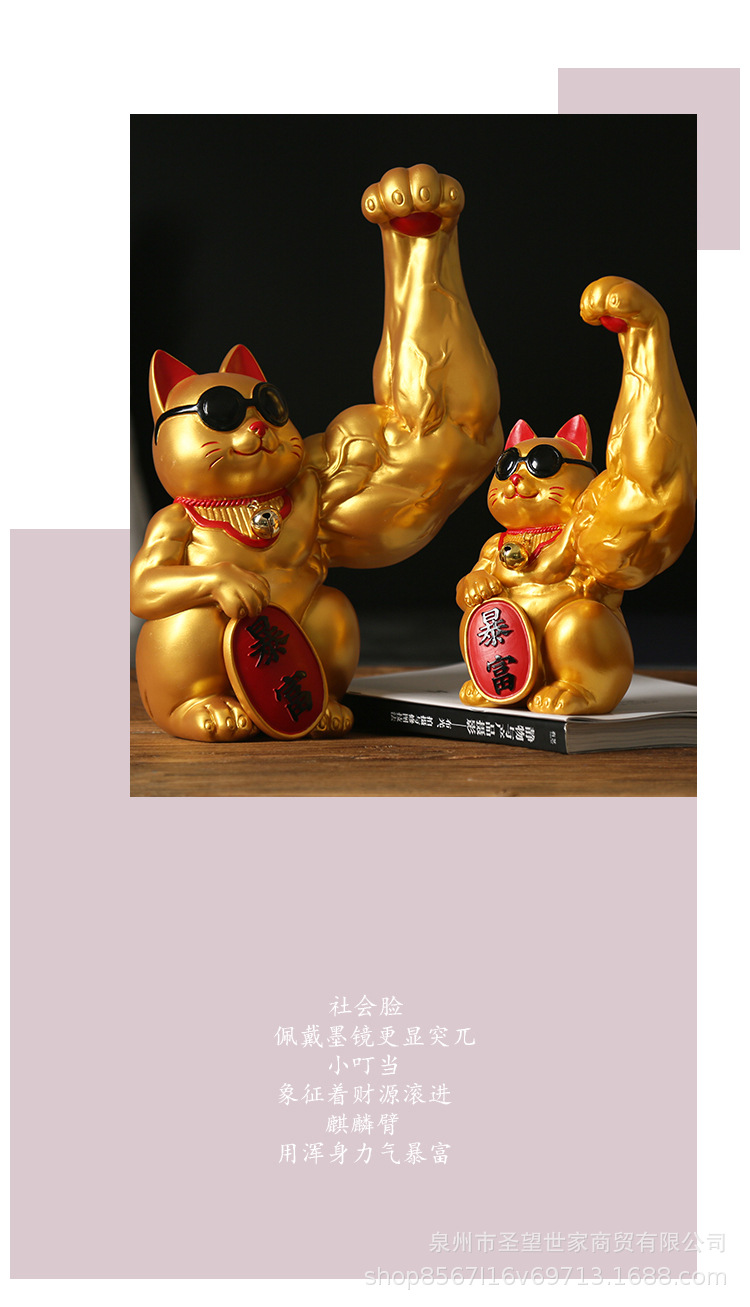 大力麒麟臂招财猫摆件巨手肌肉手臂大胳膊粗臂劫财暴富猫巨臂现货