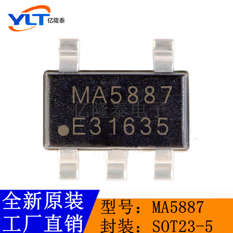 全新原装 MA5887 5887 USB智能识别充电IC 电源芯片 SOT23-5