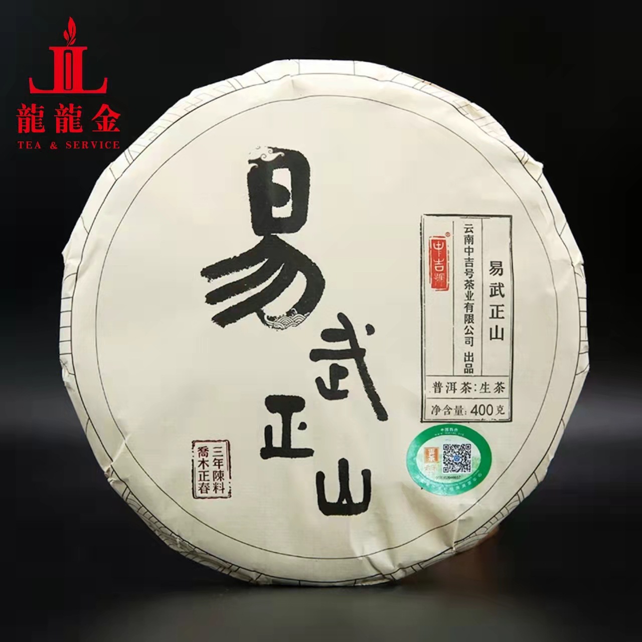 耐泡【广东热销】头春鸭屎香茶头正春凤凰单丛茶叶单枞乌叶礼袋装250g