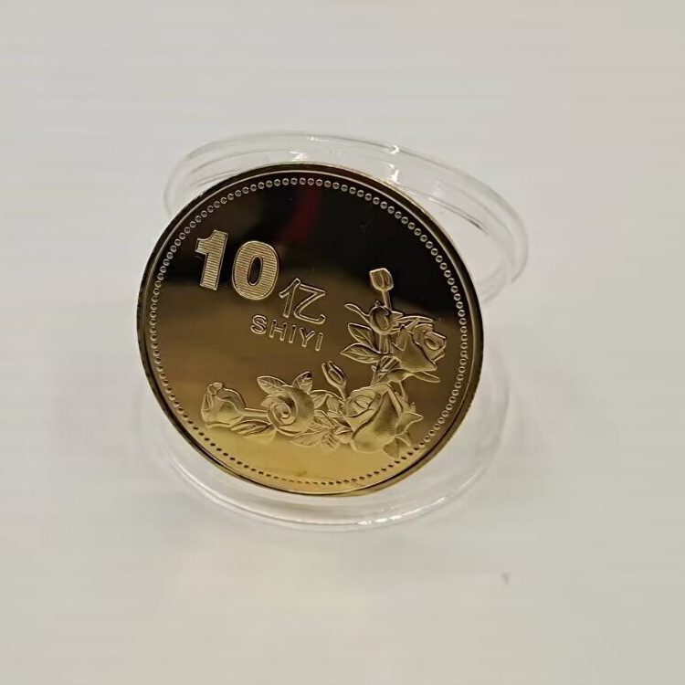 十亿玫瑰花纪念章会销保险银行搞活动小礼品周年庆促销赠品励志币