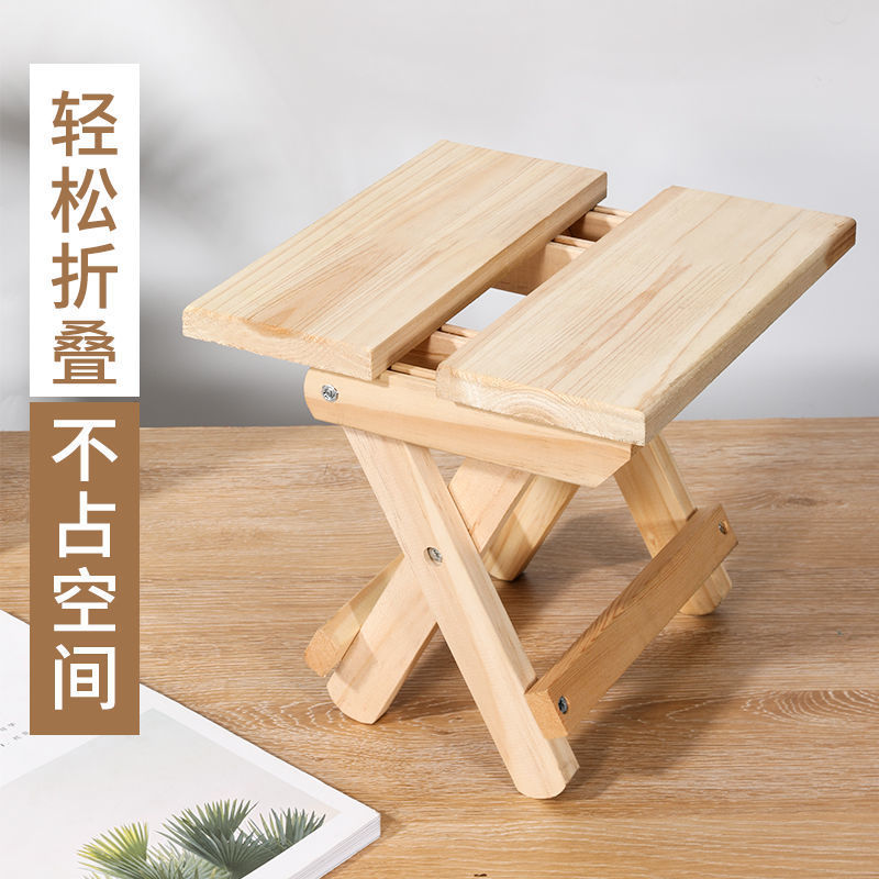 实木折叠凳子便携式家用马桶凳椅户外钓鱼椅小板凳小凳子松木方凳