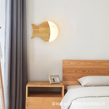 北欧壁灯现代简约男女孩儿童房卧室床头灯创意个性橡木鱼儿LED灯