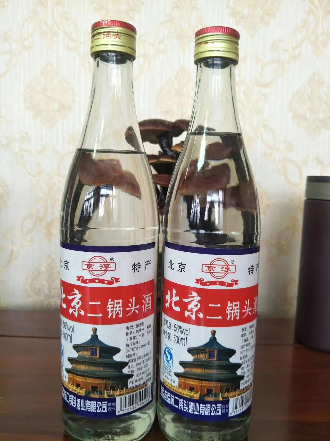 北京二锅头42度56度清香型白酒12l*500ml量大议价整箱二锅头